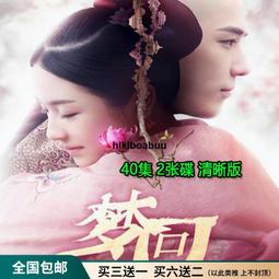 [DVD] - 安迪沃荷與他的情人 Factory Girl ( 威望正版 ) 歷史價格詳細信息