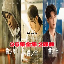 都市愛情電視劇碟片【你是我的榮燿】dvd光盤楊洋迪麗熱巴潘粵明 歷史價格詳細信息