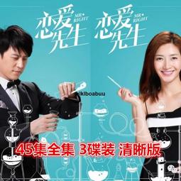 都市愛情電視劇碟片【你是我的榮燿】dvd光盤楊洋迪麗熱巴潘粵明 歷史價格詳細信息