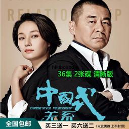 中國式摔角 郭慎 著 歷史價格詳細信息