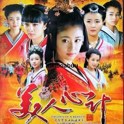 包郵古裝神話電視連續劇 西遊記後傳DVD碟片光盤黃海冰 曹榮 歷史價格詳細信息