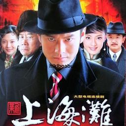 上海風光明信片-上海鳥瞰20景Bird's-Eye Views of Shanghai-共13張-上海人民美術出版 歷史價格詳細信息