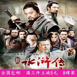 經典古希臘羅馬神話古羅馬高清電影66部移動新款64GU盤收藏版 歷史價格詳細信息