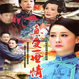 電視劇(真人版)~~~無影我會死&大頭久松(雙面)---懷舊童玩尪仔標.....00000428 歷史價格詳細信息