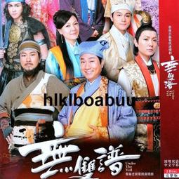 祥黎哈利波特城堡積木霍格沃茲拼裝玩具建築立體拼圖成人高難度巨 歷史價格詳細信息