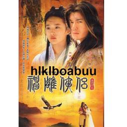 包郵古裝神話電視連續劇 西遊記後傳DVD碟片光盤黃海冰 曹榮 歷史價格詳細信息