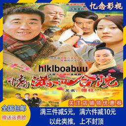 農村舞臺移動音箱帶有源15寸超低音炮加2個單10寸組合音響 歷史價格詳細信息