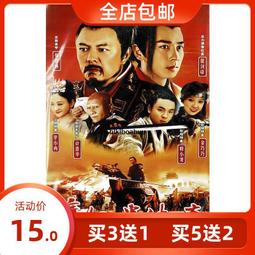 DVD 電光超人古立特 1~39集全 8 DVD 歷史價格詳細信息