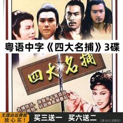 1984年 古董 精工 seiko 5號 盾牌 機械錶 seiko 7009 3040 7009-3040 歷史價格詳細信息