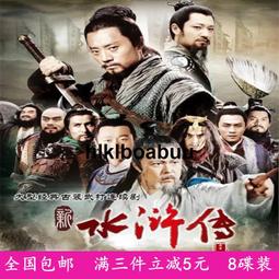 經典古希臘羅馬神話古羅馬高清電影66部移動新款64GU盤收藏版 歷史價格詳細信息