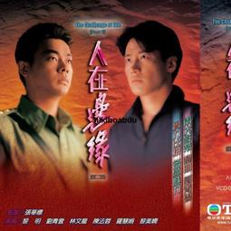 愛在黎明破曉時愛在日落巴黎時雙dvd九成 歷史價格詳細信息