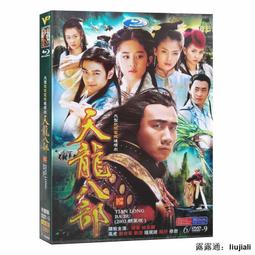 盒裝 胡狼卡洛斯 奧利維耶阿薩亞斯 藍光碟電影BD25高清1080P【電影心播客】 歷史價格詳細信息