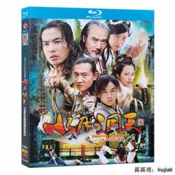 藍光電視劇 燕山派與百花門1-26全集 BD碟片光盤 方逸倫 劉令姿 歷史價格詳細信息