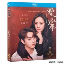 藍光電視劇 燕山派與百花門1-26全集 BD碟片光盤 方逸倫 劉令姿 歷史價格詳細信息