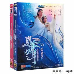 沉香如屑桓欽送陶紫炁同款紫雁簪 古風漢服盤發發簪髮釵 歷史價格詳細信息