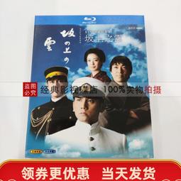 藍光BD  雲的彼端，約定的地方 The place promised in our early days (2004) 歷史價格詳細信息