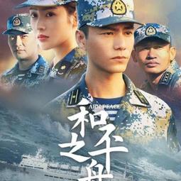 光明之舟 熾天使 六翼天使 超性感 顏值系天使 歷史價格詳細信息