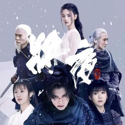 將夜＋擇天記（簡體書，全３２冊，免運）┅貓膩┅在昊天世界，每隔千年冥王降臨，舉世墜入黑暗，是為永夜。 歷史價格詳細信息