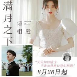 ..滿月酒婚禮結婚中國風三折B式請帖喜帖簡約邀請Z函定Y制請 歷史價格詳細信息