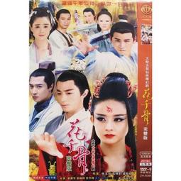 趙麗穎花環頭飾簪花頭飾鱘埔女簪花仿真花圍頭飾 歷史價格詳細信息