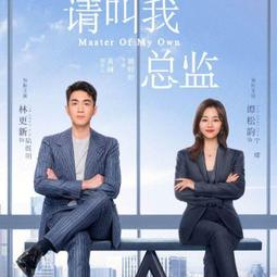 請叫我「遊民小姐」！︰躺平、安靜離職很可以！勇敢出走，做自己人生的老闆[二手書_良好]9805 TAAZE讀冊生活 歷史價格詳細信息