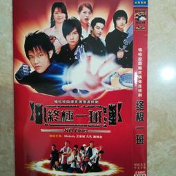 終極一班3 汪大東 汪東城同款黑珠十字架項鏈 歷史價格詳細信息