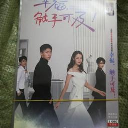 偶像總愛被吐嘈！ (6) 台灣角川//+書套 九成新 無章釘(K10) 歷史價格詳細信息