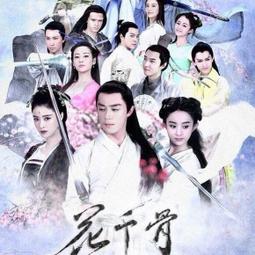 趙麗穎花環頭飾簪花頭飾鱘埔女簪花仿真花圍頭飾 歷史價格詳細信息