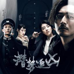追兇線索 [DVD] 伊娃曼德絲 山繆傑克森 艾德哈里斯 主演[台灣正版] 歷史價格詳細信息