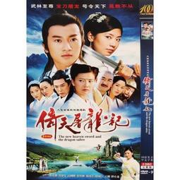 屠龍：互動敘事法/基思．吉格里奧,羅伯特．丹頓．布萊恩特【城邦讀書花園】 歷史價格詳細信息