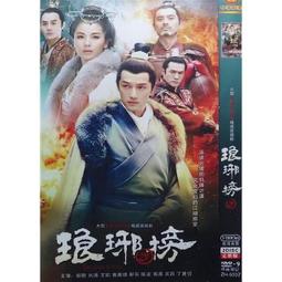 劉濤同款高檔水晶水鑽髮箍女韓國氣質閃鑽髮卡女寬邊加厚壓發頭箍【滿299出貨】 歷史價格詳細信息