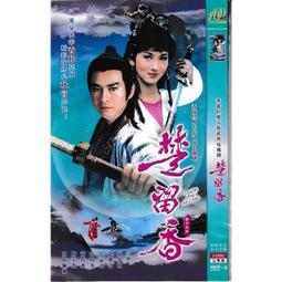 趙雅芝的永恆優雅，不老女神的美麗智慧：從螢幕經典到生活典範，優雅的祕訣[79折] TAAZE讀冊生活 歷史價格詳細信息