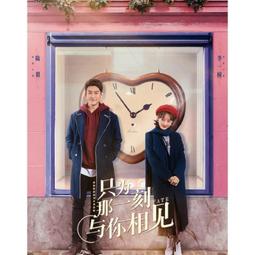 與你相依 1-5 臺版漫畫 全新未拆 角川 包郵 感興趣的話點“我想要”和我私聊吧～ 歷史價格詳細信息