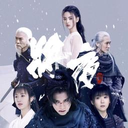 將夜＋擇天記（簡體書，全３２冊，免運）┅貓膩┅在昊天世界，每隔千年冥王降臨，舉世墜入黑暗，是為永夜。 歷史價格詳細信息