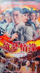 【築夢親簽版】你不能選擇出身，但能活出想要的人生：大姐Selena寫給不甘現狀、不想放棄的你 / 陳珮甄 Selena 歷史價格詳細信息