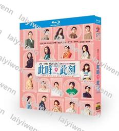 藍光BD  背騎少女 鐵馬出夢來  19-030 歷史價格詳細信息