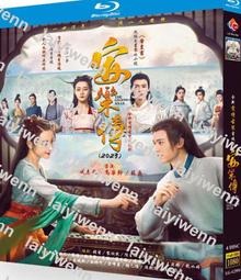 藍光BD  養家之人養家的人 The Breadwinner (2017)榮獲奧斯卡最佳動畫長提名  200-10 歷史價格詳細信息