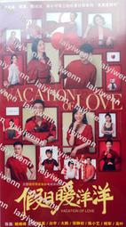 都市愛情電視劇碟片【你是我的榮燿】dvd光盤楊洋迪麗熱巴潘粵明 歷史價格詳細信息