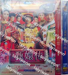 甄嬛傳穿戴甲純欲簡約手工定製2023新款孕婦可用華妃美甲貼片 歷史價格詳細信息