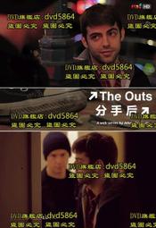 OUTS 鈦合金地釘戶外帳篷釘野營天幕配件風繩固定釘神器加長地插釘35cm8個：3785 歷史價格詳細信息