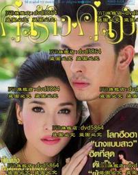 2011年泰皇84歲誕辰紀念鈔（最後一張誕辰含說明摺） 歷史價格詳細信息