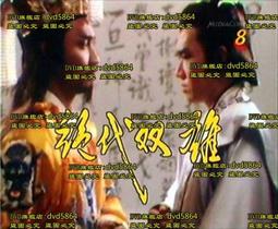 1986年國庫券(學校)伍圓 歷史價格詳細信息