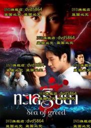 2007年泰皇80歲生日紀念鈔（含說明摺） 歷史價格詳細信息