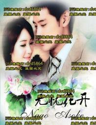 DVD 泰劇【無法抗拒的愛/停止愛你/無可抗愛】2021年泰語 /中字 歷史價格詳細信息