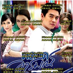 2011年泰皇84歲誕辰紀念鈔（最後一張誕辰含說明摺） 歷史價格詳細信息