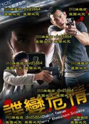 諜變 ISBN:9578829957 PETER MASS 智庫 七八成新 書側有章.泛黃<M18> 歷史價格詳細信息