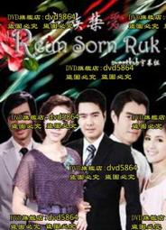 禁愛風暴DVD，The Circle，真人真事改編　熾愛永恆無罪 ，法國同志電影，正版全新106/7/7發行 歷史價格詳細信息