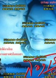 2006年泰皇登基60週年紀念鈔（含說明摺） 歷史價格詳細信息