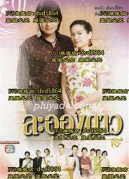 2007年泰皇80歲生日紀念鈔（含說明摺） 歷史價格詳細信息