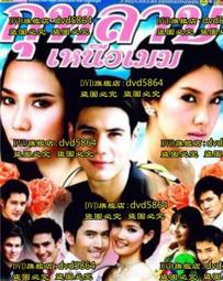 雲上的太陽: 全球22位生命總統蛻變的故事[二手書_良好]4916 TAAZE讀冊生活 歷史價格詳細信息
